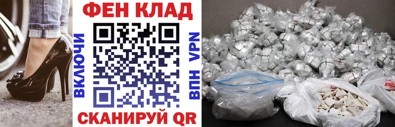 Амфетамин 98%  Геленджик 