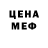 Codein напиток Lean (лин) Massive McGee