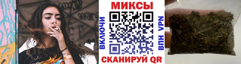 БУТИРАТ бутик  купить   Геленджик 