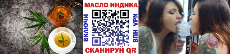 Еда ТГК конопля  OMG ONION  Геленджик 