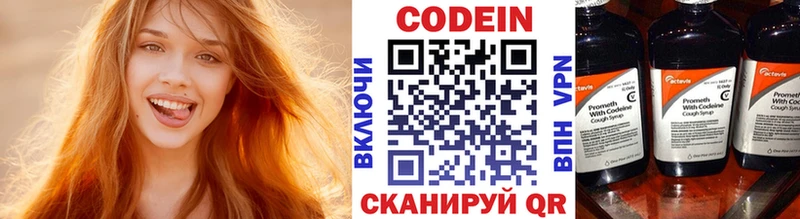 Codein Purple Drank Геленджик