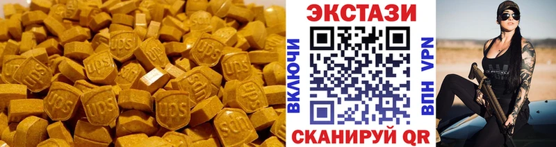 ЭКСТАЗИ TESLA  Геленджик 
