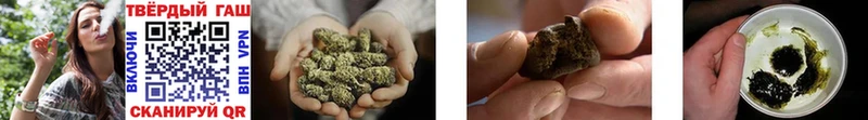 где купить наркотик Геленджик ГАШИШ Cannabis