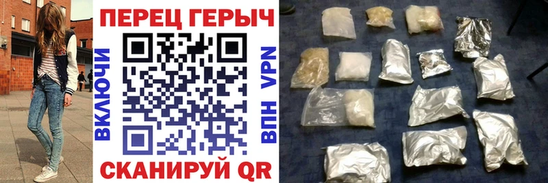 Героин Афган  как найти наркотики  omg рабочий сайт  Геленджик 