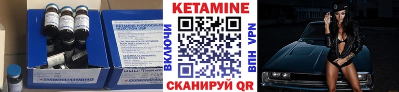 купить закладку  Геленджик  Кетамин ketamine 