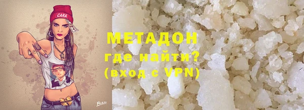 скорость mdpv Бородино