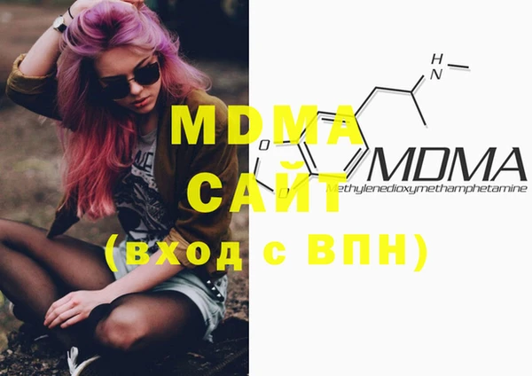 мефедрон Бугульма