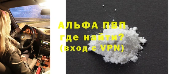 прущий лед Верея