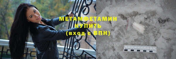 гашик Верхний Тагил