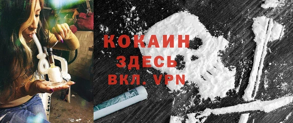 прущий лед Верея