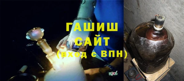 гашик Верхний Тагил