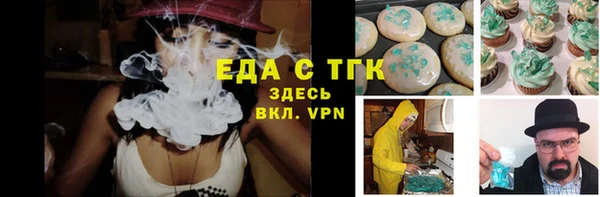 кокаин Бронницы