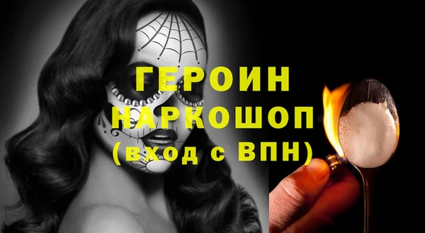 каннабис Сосновый Бор