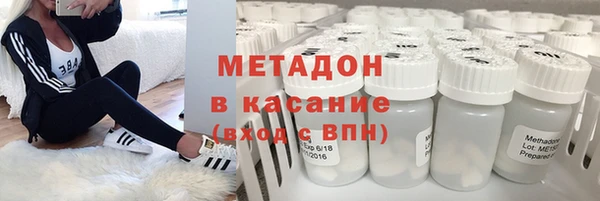гашик Верхний Тагил