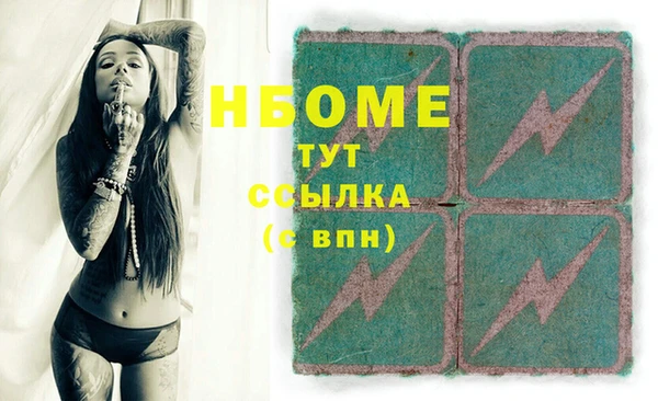 стаф Сосновоборск