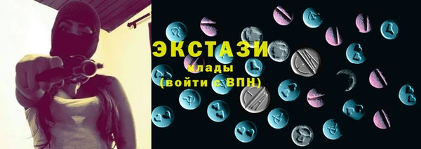 прущий лед Верея
