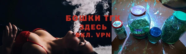 кокаин Бронницы