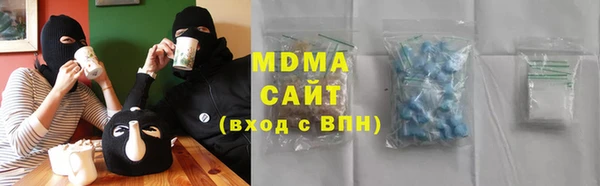 кокаин Бронницы