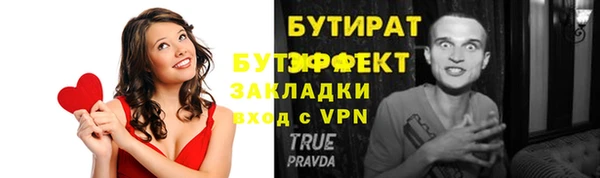 круглые Богородицк