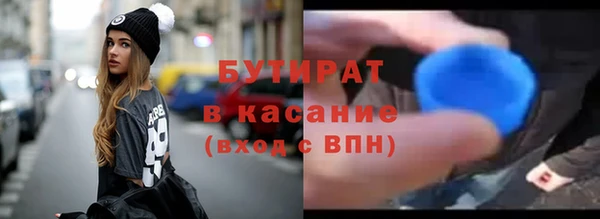мефедрон Бугульма