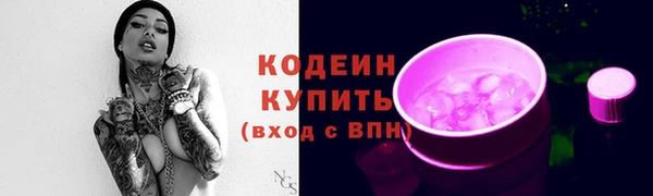 мефедрон Бугульма
