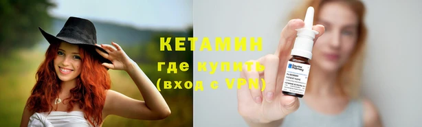 гашик Верхний Тагил