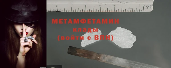 скорость mdpv Бородино