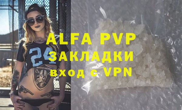 скорость mdpv Бородино