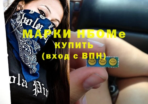 мефедрон Бугульма