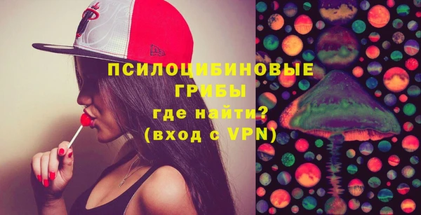 кокаин Бронницы