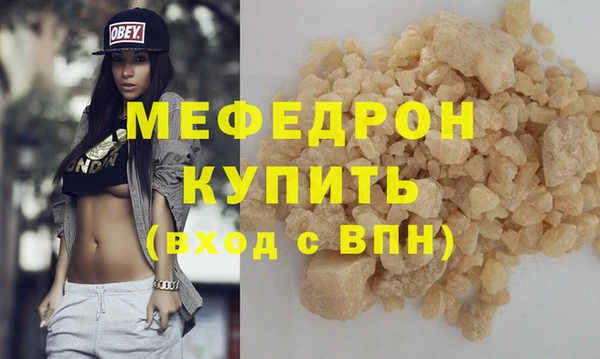 каннабис Сосновый Бор