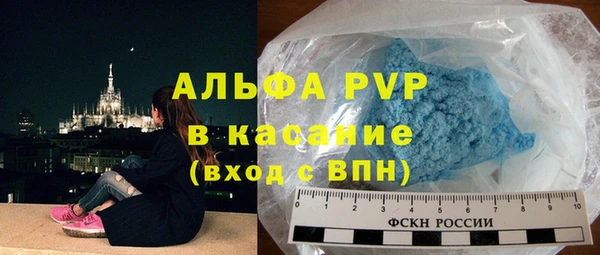 скорость mdpv Бородино