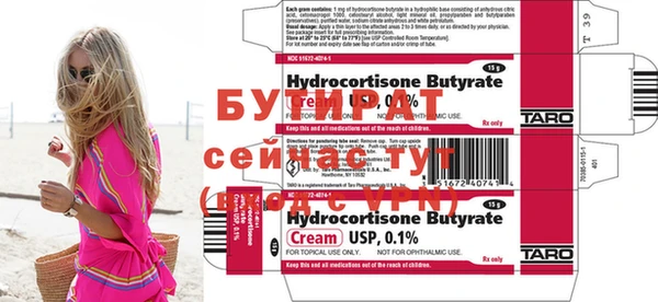 прущая мука Сосновка