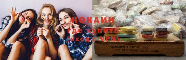 кокаин Бронницы