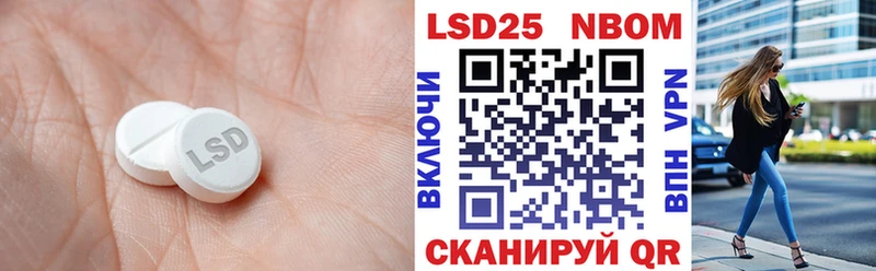 ЛСД экстази ecstasy  darknet официальный сайт  Геленджик 