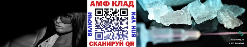Первитин пудра  Геленджик 