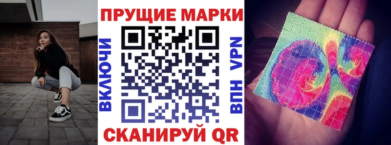 MEGA маркетплейс  Геленджик  Марки NBOMe 1,8мг 