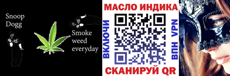 где купить наркоту blacksprut сайт Дистиллят ТГК гашишное масло Геленджик